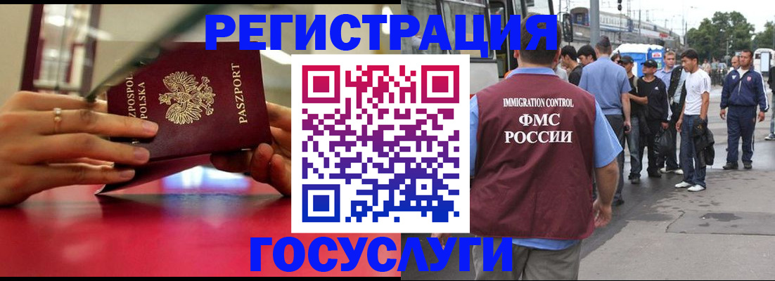 прописка поиск в Алапаевске