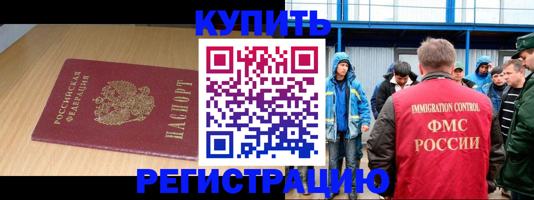 пропишу в квартире в Алапаевске